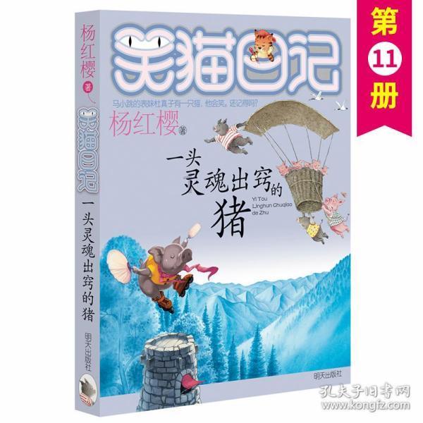 幸福之门